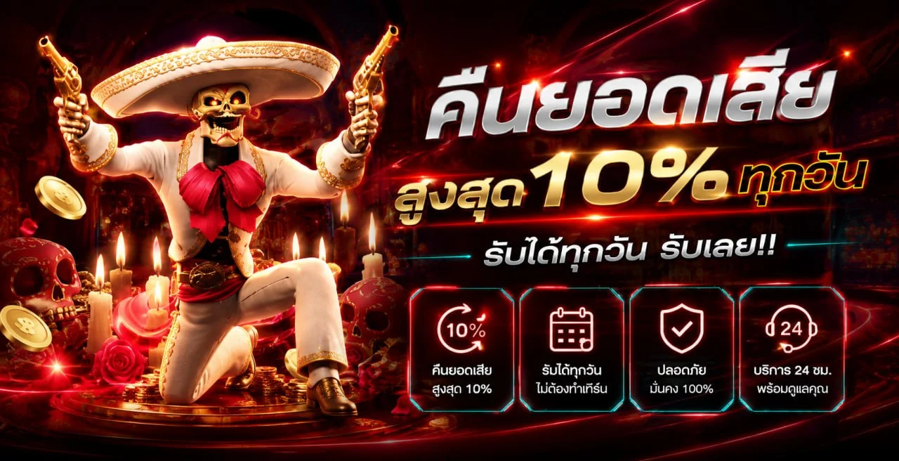 แบนเนอร์มาตรฐานและการดูแลสมาชิก SKS169
