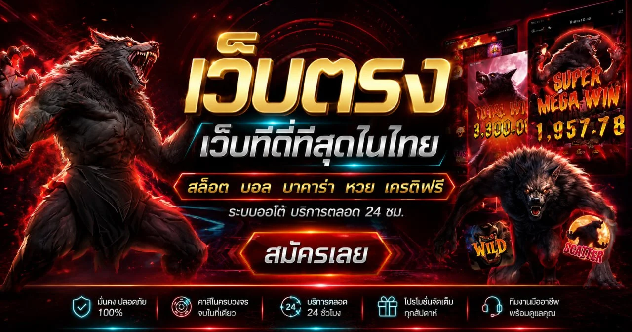 บริการฝากถอน SKS169 พร้อมมาสคอตมังกรสีทอง